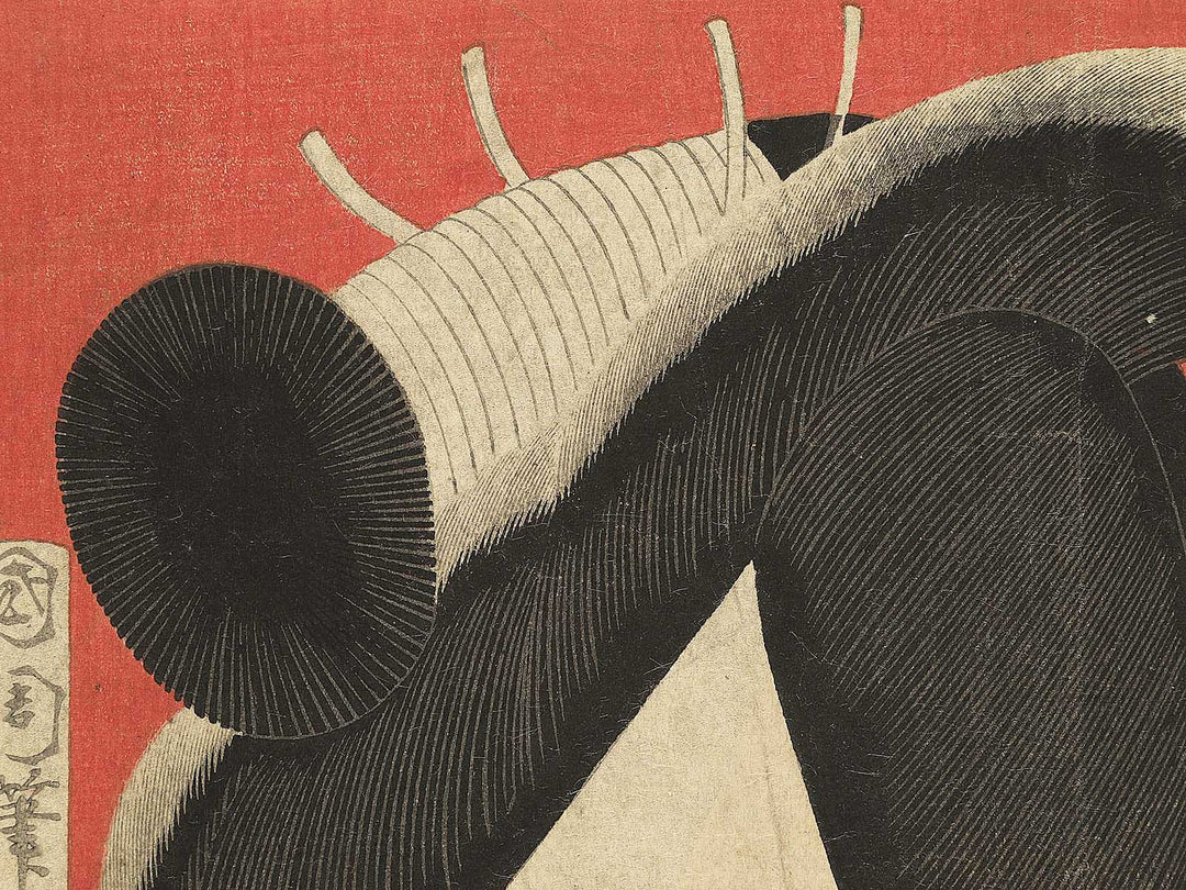 Onoe Kikunosuke / BJ351-862