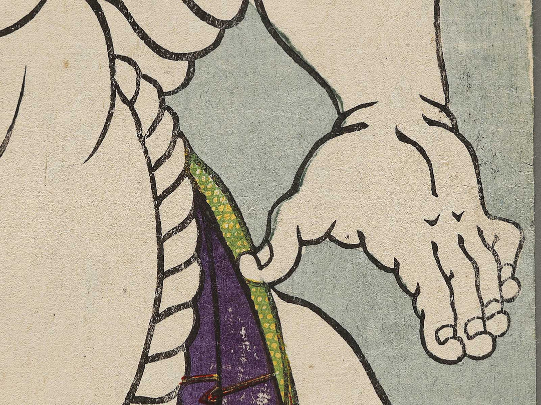 Chiba Konishiki Yasokichi by Gyokuha / BJ323-575