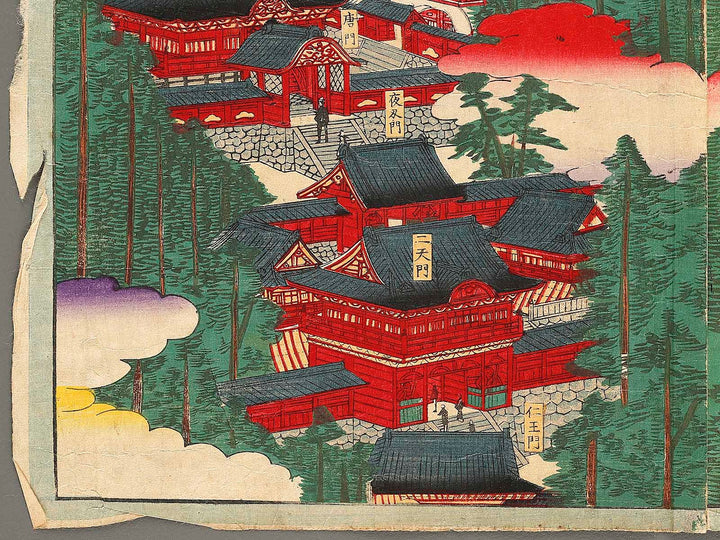 Nikkosan gohonsha ichiranzu by Utagawa Kunitoshi / BJ322-259