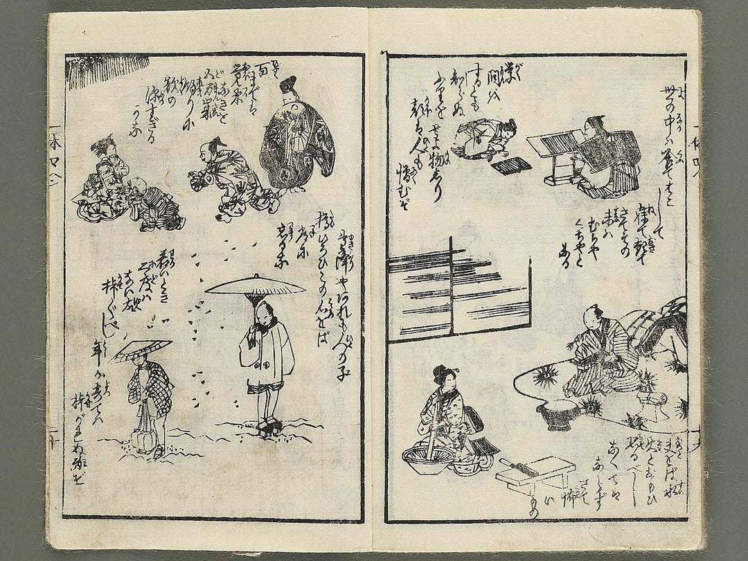 Kyoka mondo(ikkyu kyoka mondo zue) Volume 4 by Utagawa Sadafusa / BJ352-877