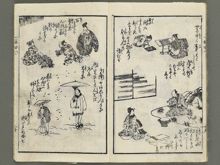 Kyoka mondo(ikkyu kyoka mondo zue) Volume 4 by Utagawa Sadafusa / BJ352-877