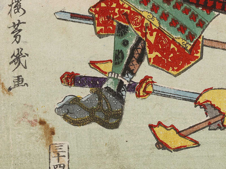 Menju Sosuke Ieteru from the series Heroes of the Great Peace by Ochiai Yoshiiku / BJ335-902