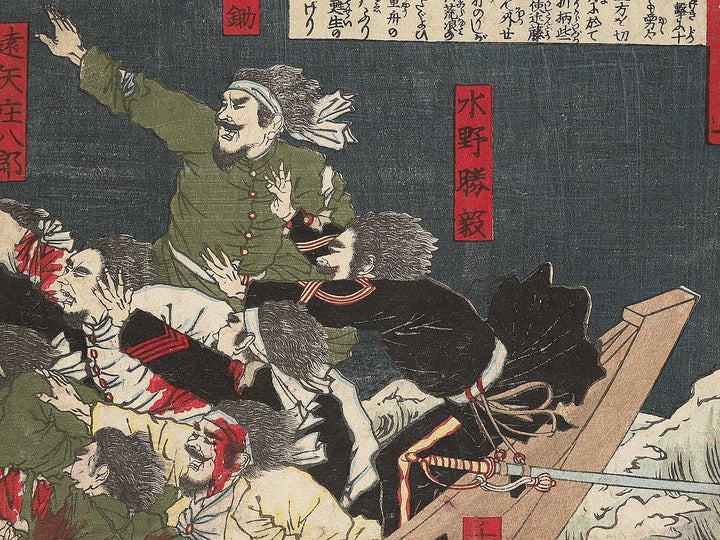 Dai-ni from the series Chosen henpo by Adachi Ginko / BJ354-585