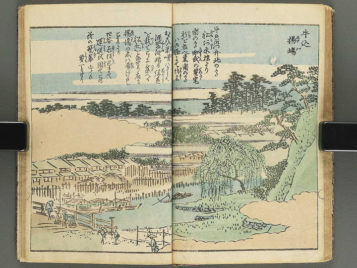 Ehon edo miyage Volume 8 by Utagawa Hiroshige / BJ343-875