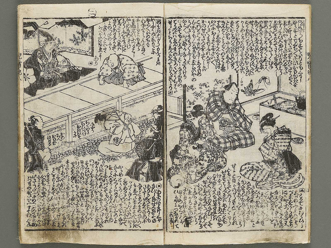 Jiraiya goketsu monogatari Volume 8, (Jo) by Ichiyosai Toyokuni / BJ331-107