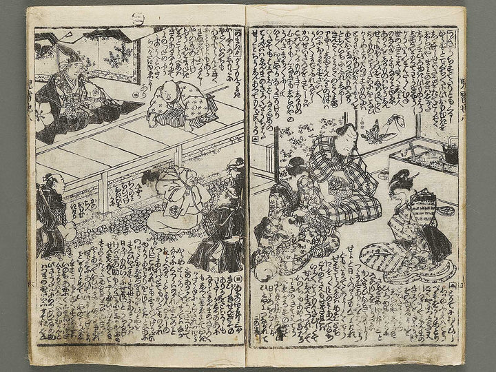 Jiraiya goketsu monogatari Volume 8, (Jo) by Ichiyosai Toyokuni / BJ331-107