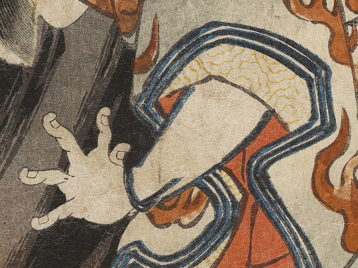 Narukami Shonin / BJ326-655