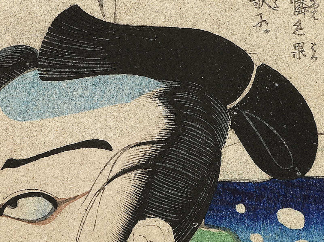 Sano Takenosuke Ichikawa Sansho from the series Kodan isseki yomikiri tsuika by Adachi Ginko / BJ346-864