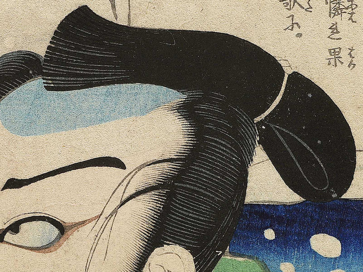 Sano Takenosuke Ichikawa Sansho from the series Kodan isseki yomikiri tsuika by Adachi Ginko / BJ346-864