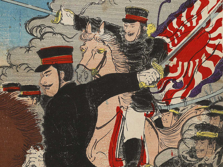 Taiwan Kagiken senryo by Kokunimasa / BJ325-500