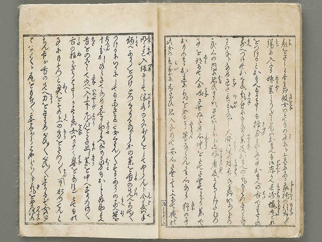 Shunjo Asakusa hakkei (Chu) / BJ330-771