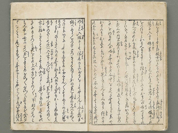 Shunjo Asakusa hakkei (Chu) / BJ330-771