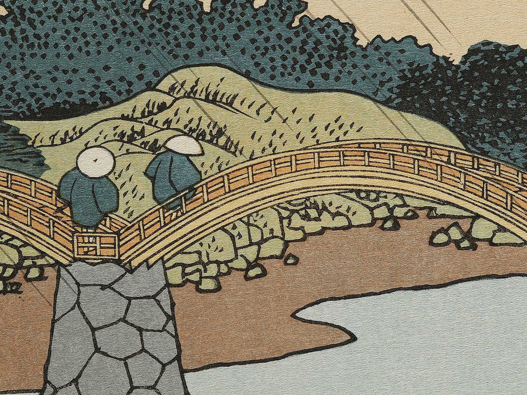 Suo no kuni kintai bashi from the series Shokoku meisho kiran by Katsushika Hokusai, (Large print size) / BJ337-435