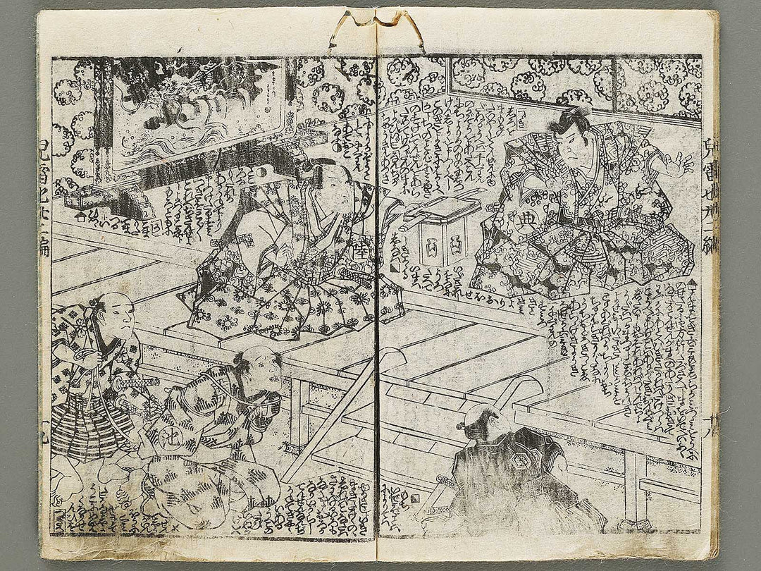 Jiraiya goketsu monogatari Volume 32, (Ge) by Kunisada / BJ330-981