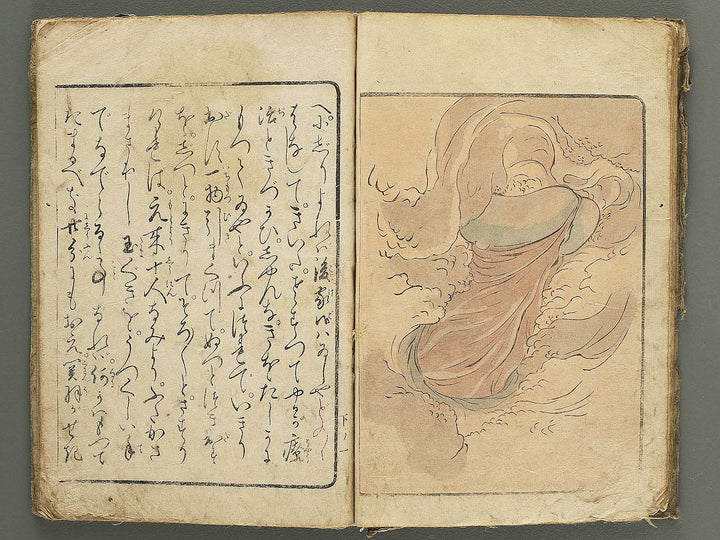 Shunga by Utagawa-school / BJ352-779