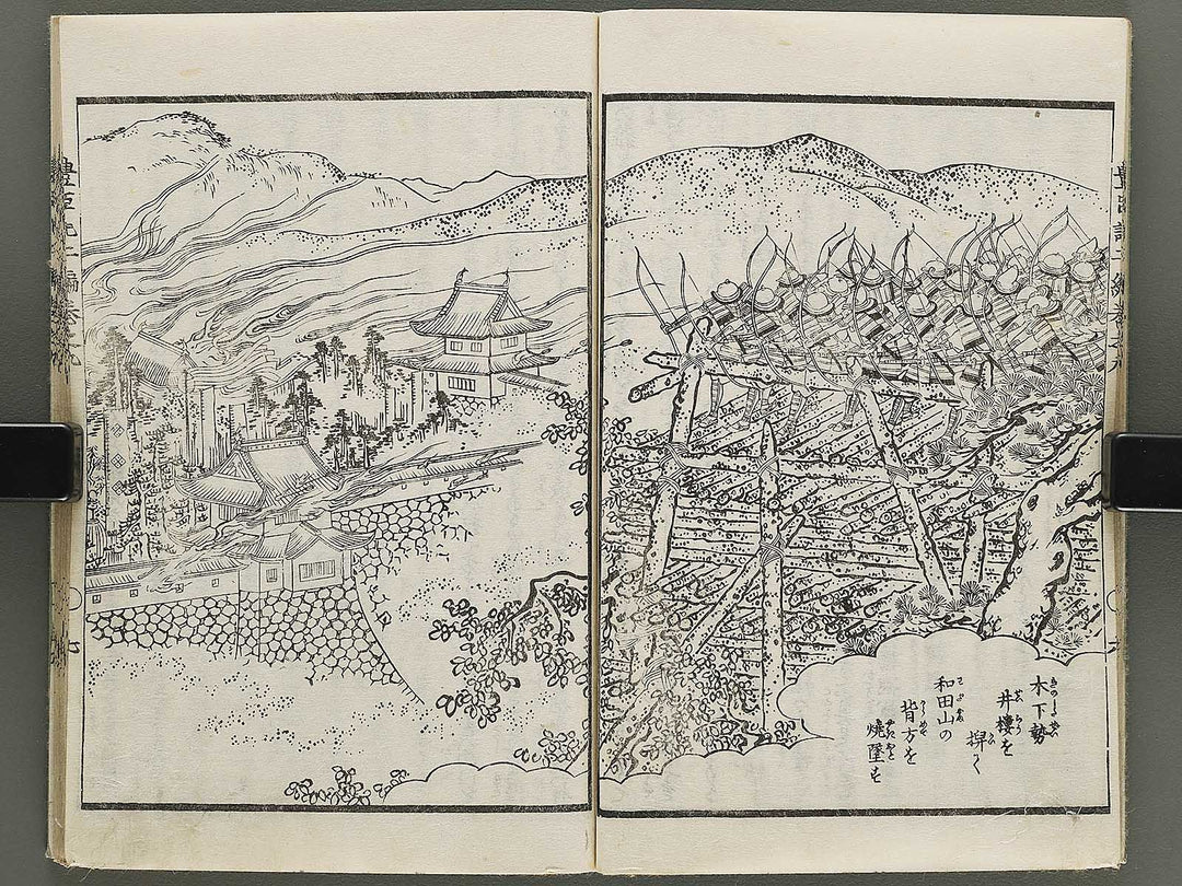 Ehon toyotomi kunkoki Part 2, Book 9 by Utagawa Kuniyoshi / BJ333-634