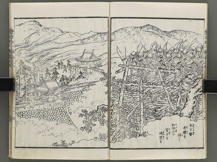 Ehon toyotomi kunkoki Part 2, Book 9 by Utagawa Kuniyoshi / BJ333-634