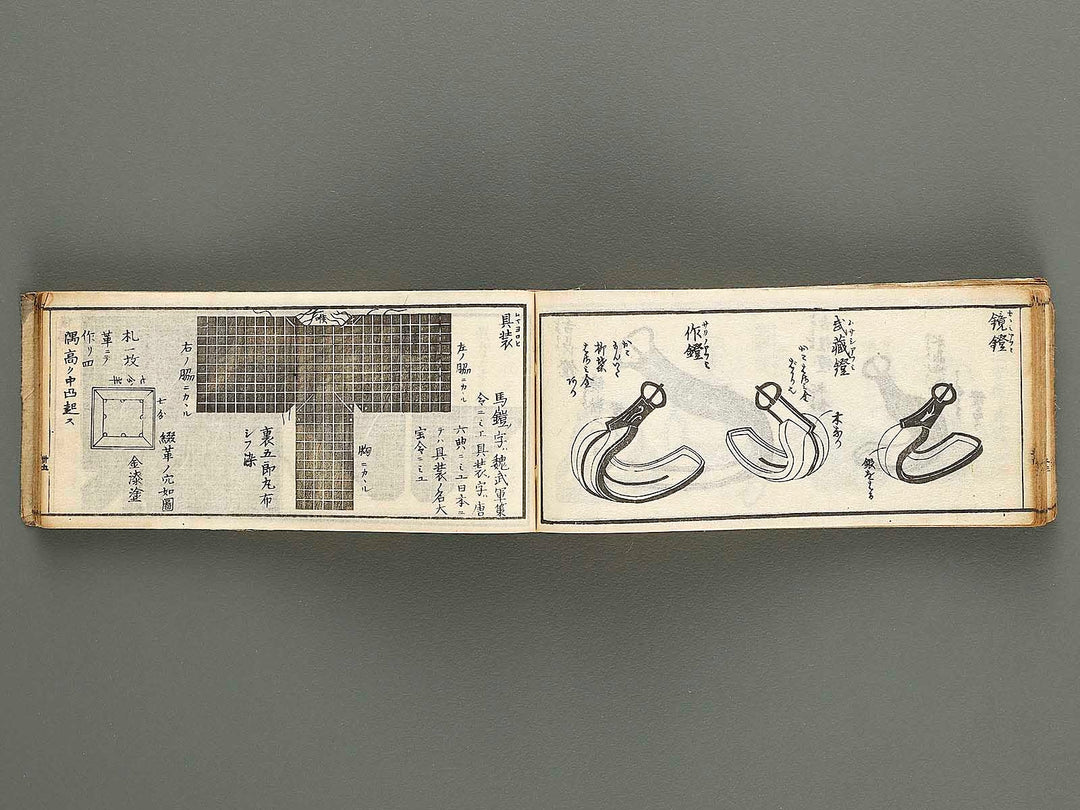 Buki sodekagami Part 1 / BJ324-009