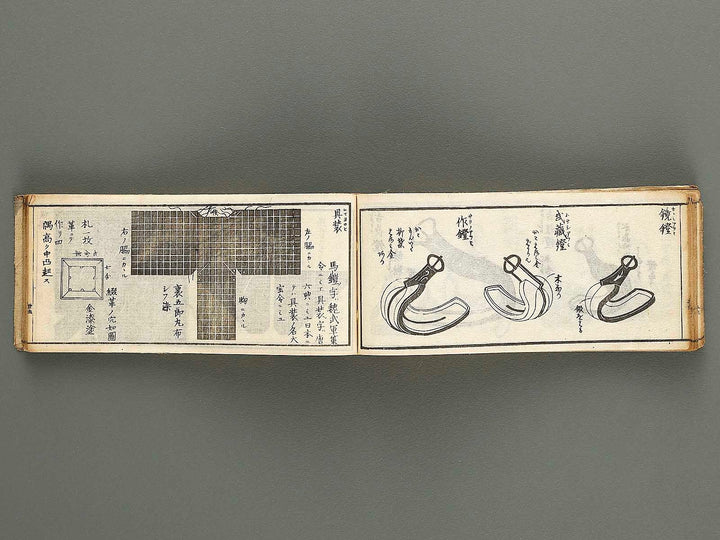 Buki sodekagami Part 1 / BJ324-009