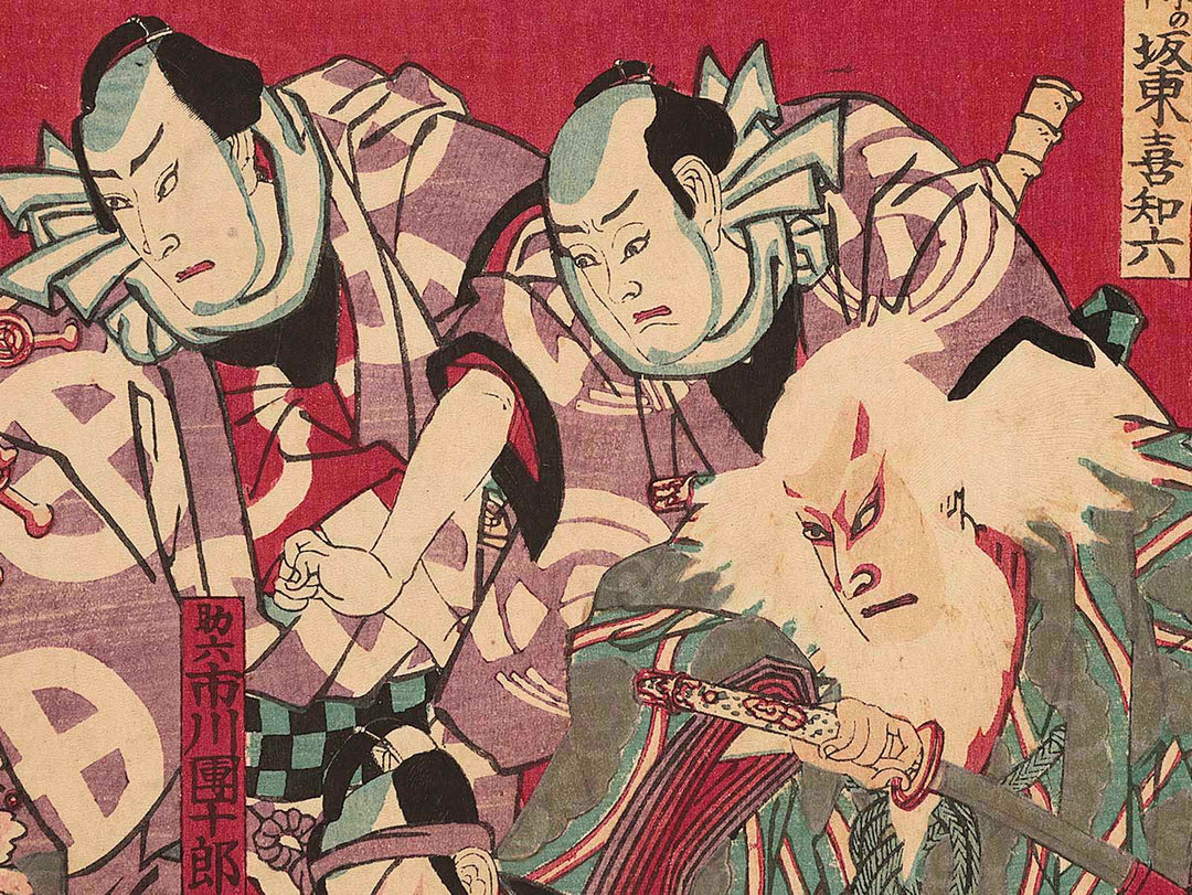 Kabuki juhachiban no uchi azuma no hana yakusha mitate by Utagawa Chikashige / BJ279-608