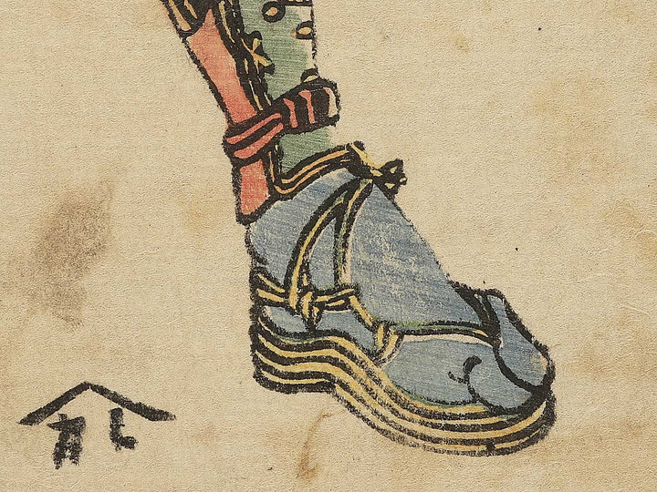 Wada Kotaro Yoshimori Awazugahara kassen no zu by Utagawa Yoshitora / BJ351-988