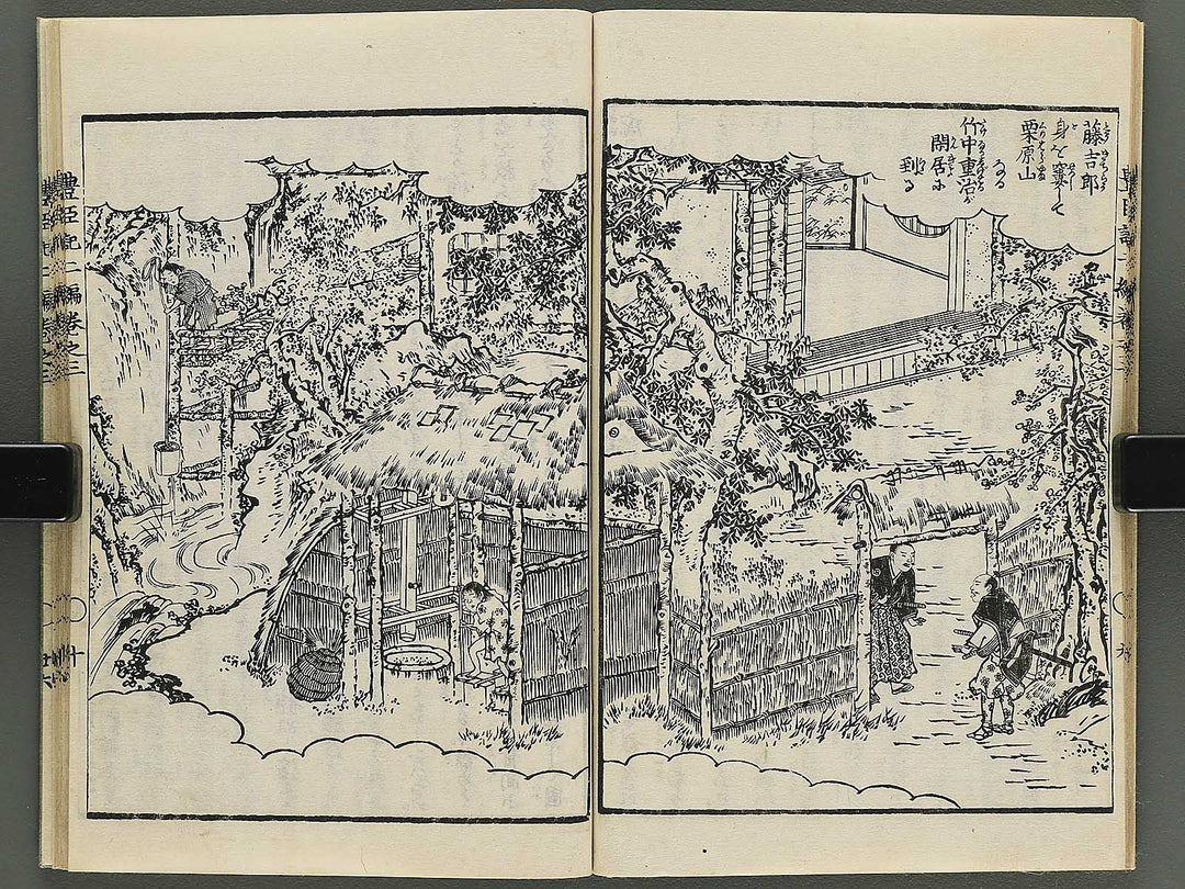 Ehon toyotomi kunkoki Part 2, Book 3 by Utagawa Kuniyoshi / BJ343-714