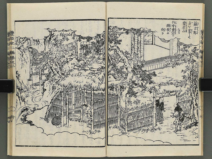 Ehon toyotomi kunkoki Part 2, Book 3 by Utagawa Kuniyoshi / BJ343-714