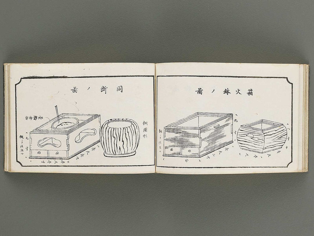 Taisho shin hinagata zensho Vol.5 / BJ338-023