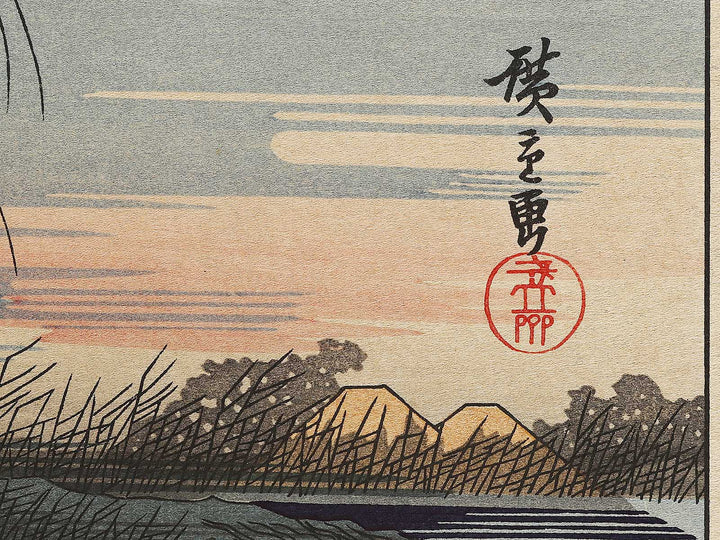 Seba from the series The Sixty-nine Stations of the Kiso Kaido by Utagawa Hiroshige, (Large print size) / BJ328-405