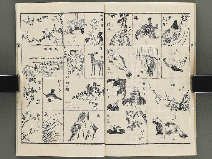 Sansui kacho hayabiki manga Volume 2 by Katsushika Isai / BJ351-911