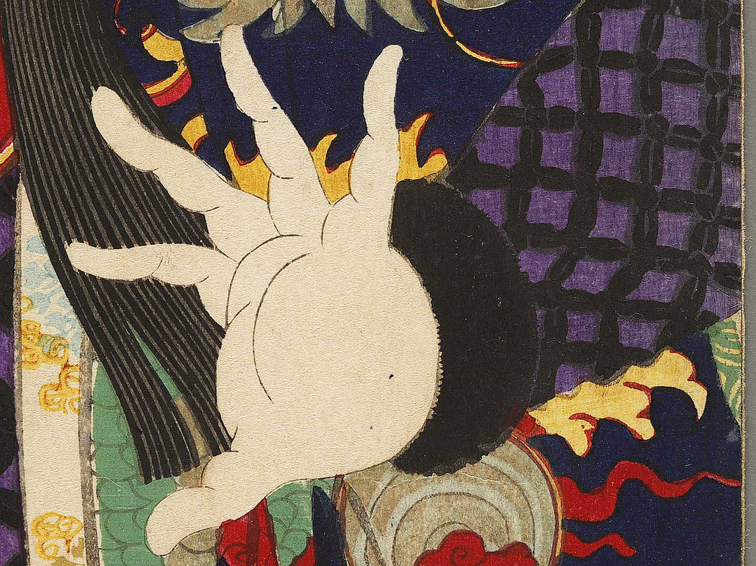 Onoe Tamizo from the series Haiyu miyo banashi by Toyohara Kunichika / BJ330-827