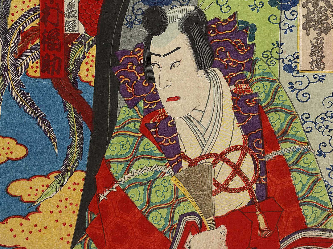 Meijiza shinkyogen senbon zakura gotenba by Kochoro / BJ325-822