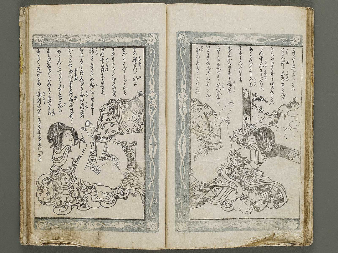 Shaka hasso yamato bunko Volume 3 by Utagawa-chool / BJ333-522