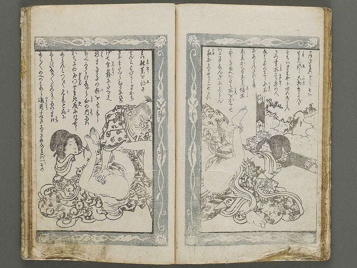 Shaka hasso yamato bunko Volume 3 by Utagawa-chool / BJ333-522