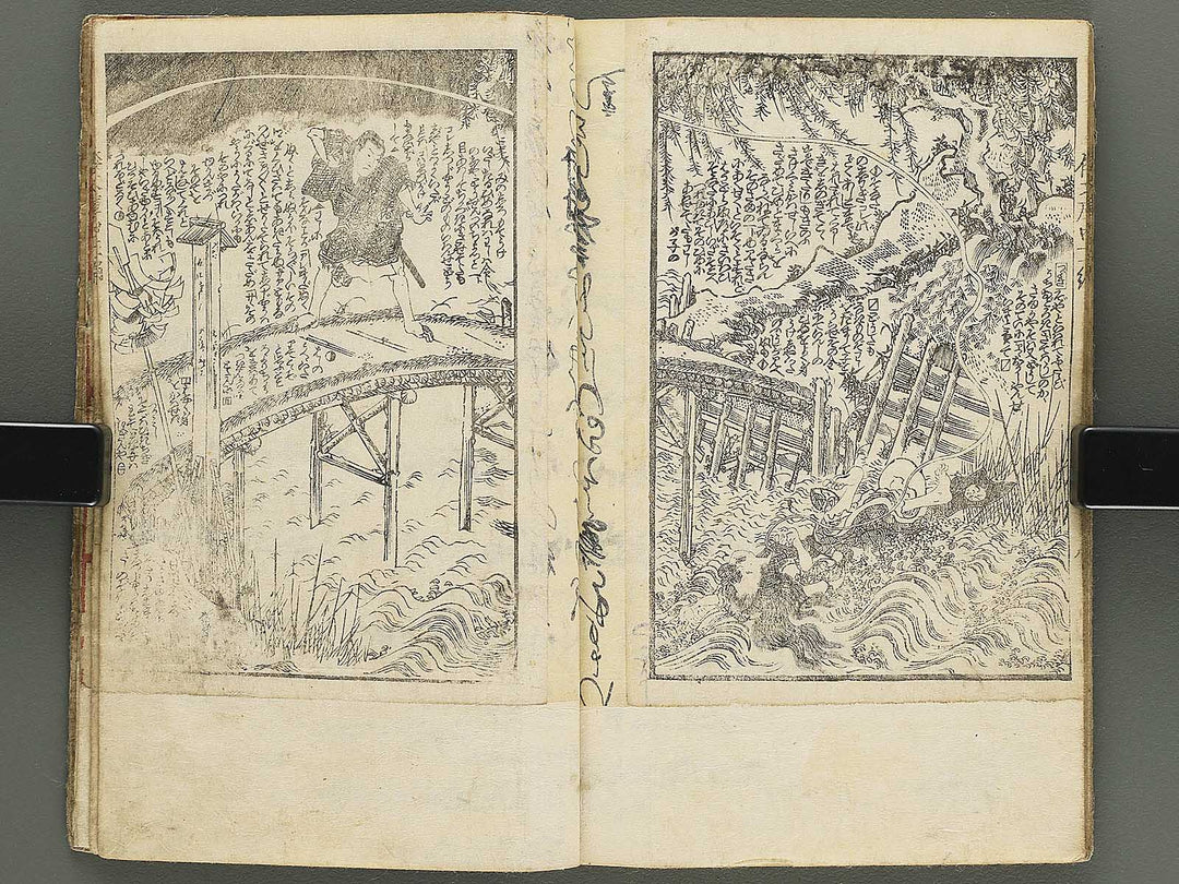 Shaka hasso yamato bunko Volume 41, (Jo) by Utagawa Kunisada II / BJ350-287
