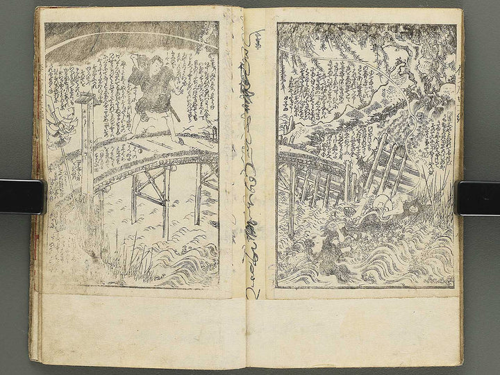 Shaka hasso yamato bunko Volume 41, (Jo) by Utagawa Kunisada II / BJ350-287