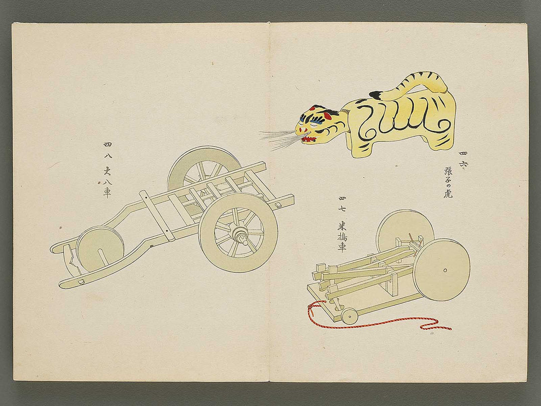 Nihon gangushu / BJ336-063