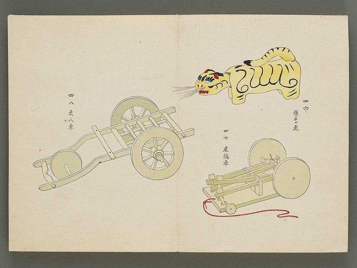 Nihon gangushu / BJ336-063