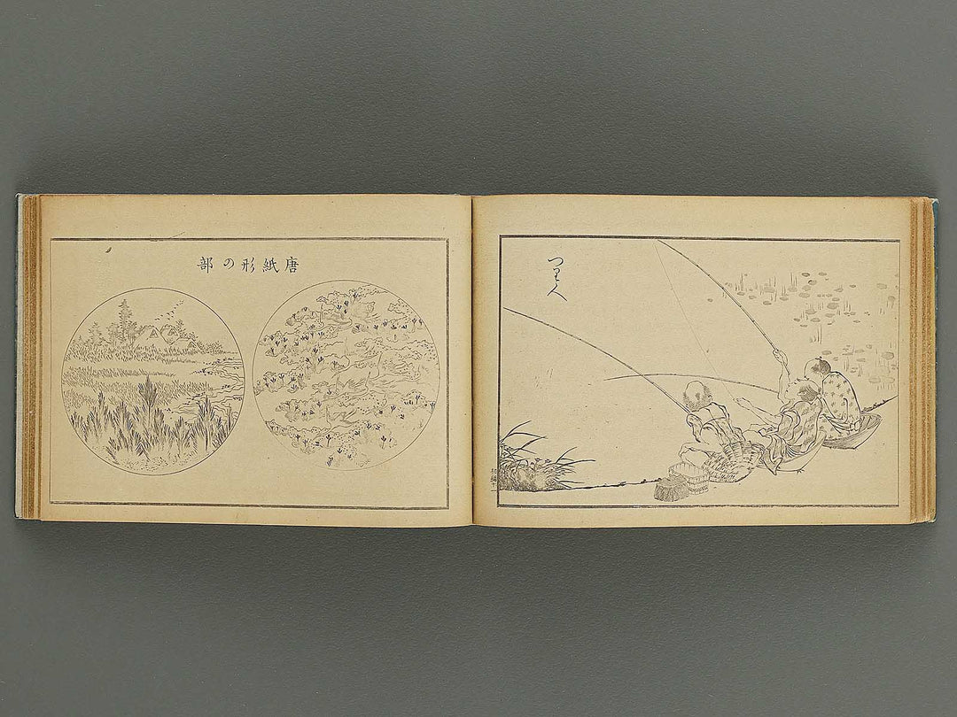 hyakko bijyutsu gafu Part 1 by Ogamino Sonso / BJ339-920