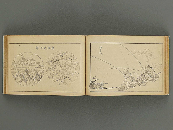 hyakko bijyutsu gafu Part 1 by Ogamino Sonso / BJ339-920