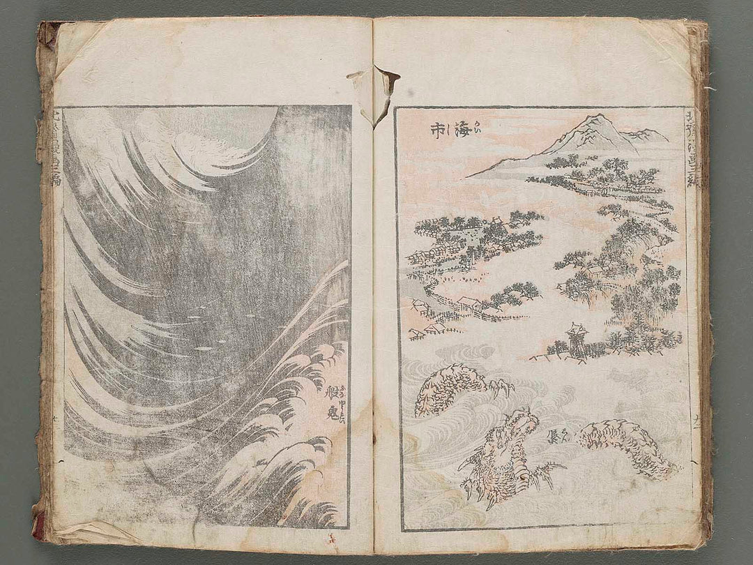 Hokusai manga Volume 3 by Katsushika Hokusai / BJ286-867