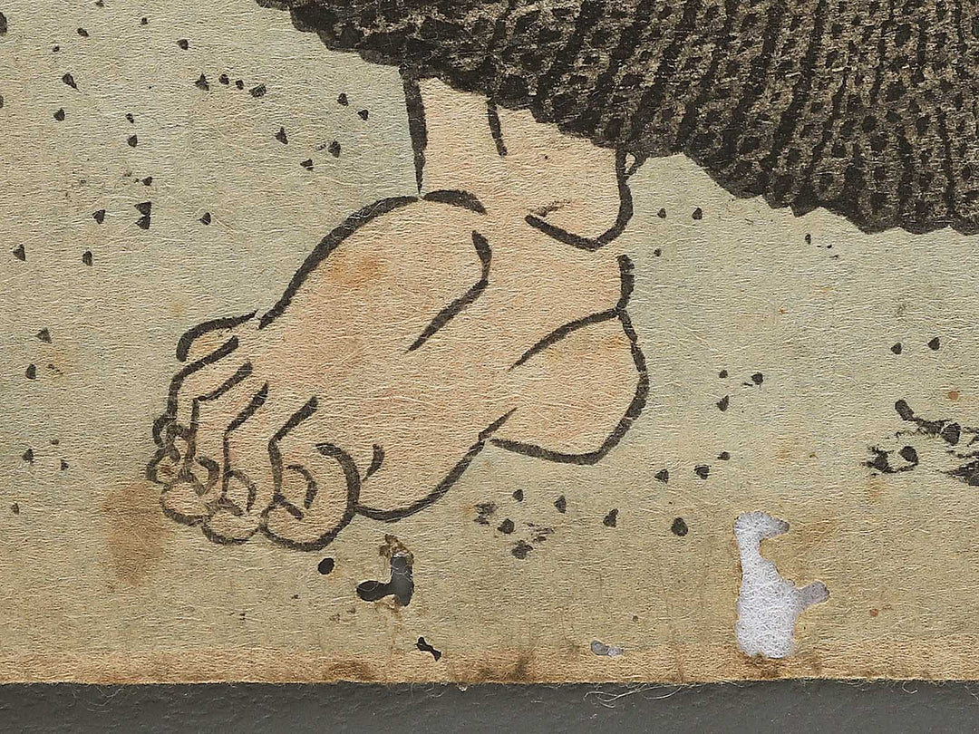 Arauma Kichigoro by Utagawa Yoshitsuru / BJ343-490
