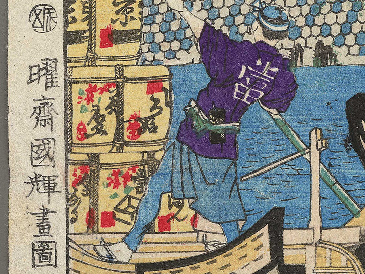 Asakusa bashi from the series Tokyo fuka jiman kurabe by Utagawa Kuniteru II / BJ350-266
