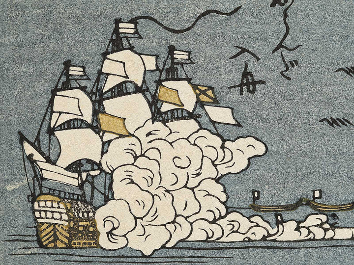 Hizen Nagasakizu, (Large print size) / BJ329-448