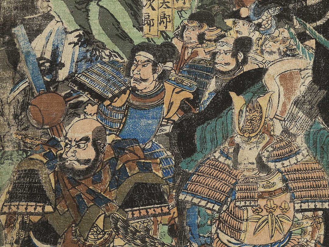 Minamoto no Yoshitsume ichinotani urate no zu by Utagawa Yoshikazu / BJ349-398