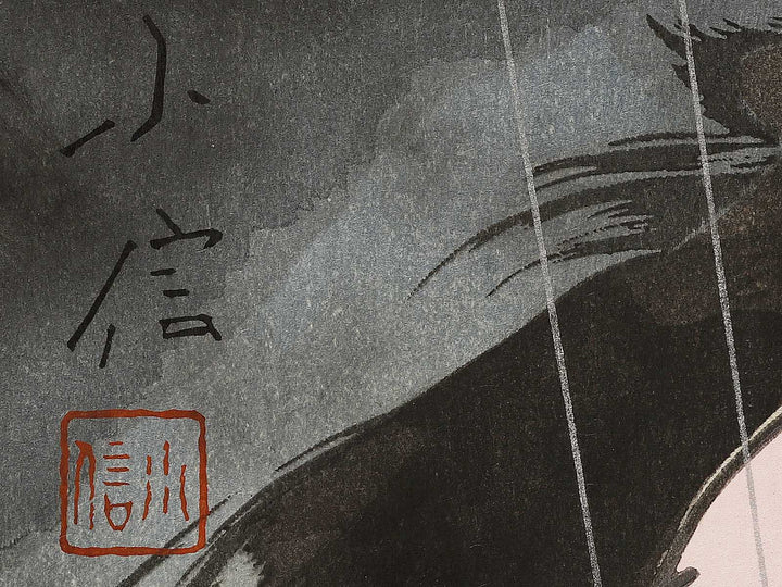 Asagao banashi no Miyuki by Hasegawa Konobu, (Large print size) / BJ326-361