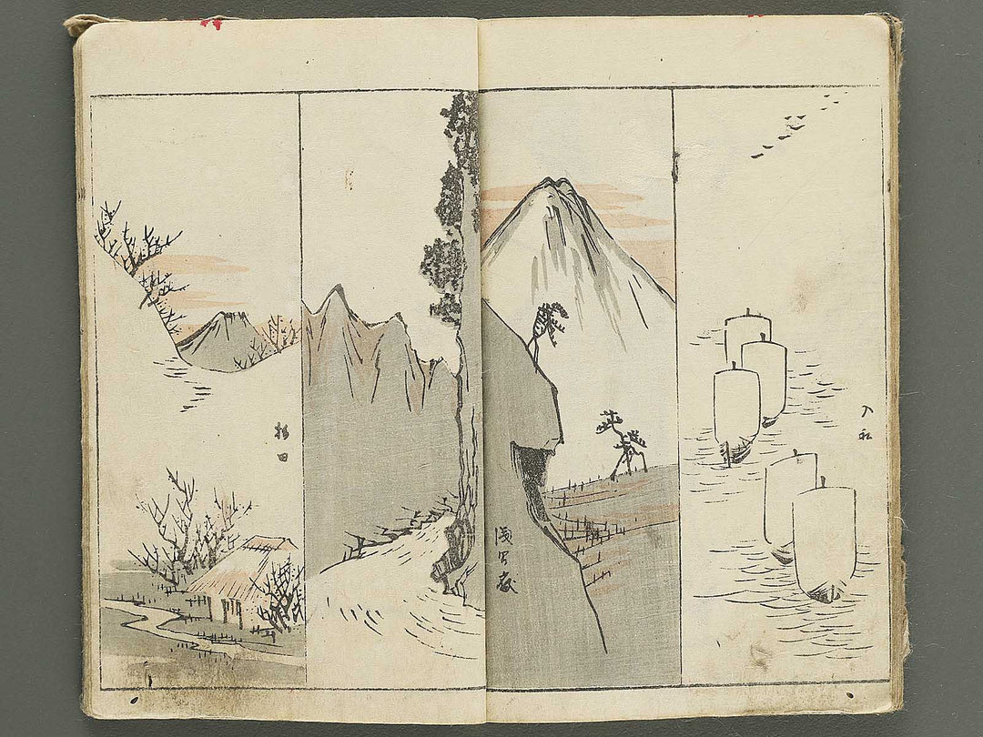 Sohitsu gafu Part 1 by Utagawa Hiroshige / BJ351-624