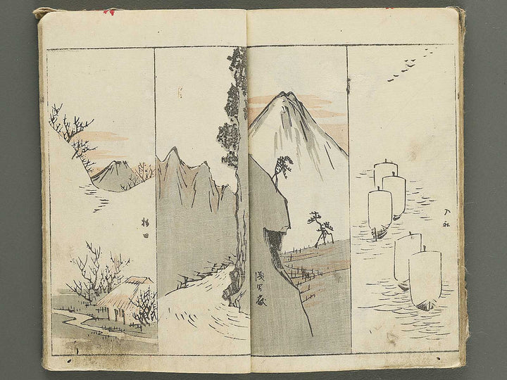 Sohitsu gafu Part 1 by Utagawa Hiroshige / BJ351-624