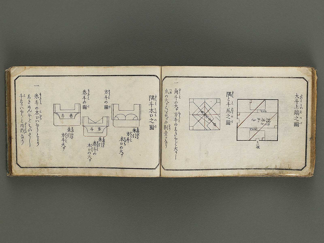 Taisho eyo zakko hinagata Volume 2 / BJ326-403