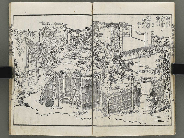 Ehon toyotomi kunkoki Part 2, Book 3 by Utagawa Kuniyoshi / BJ333-592